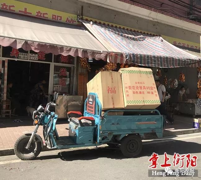 微信截圖